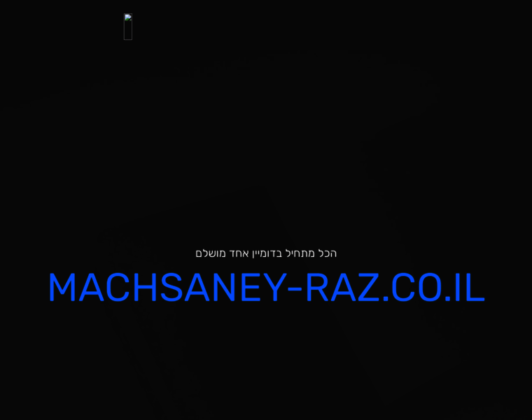 Machsaney-raz.co.il thumbnail