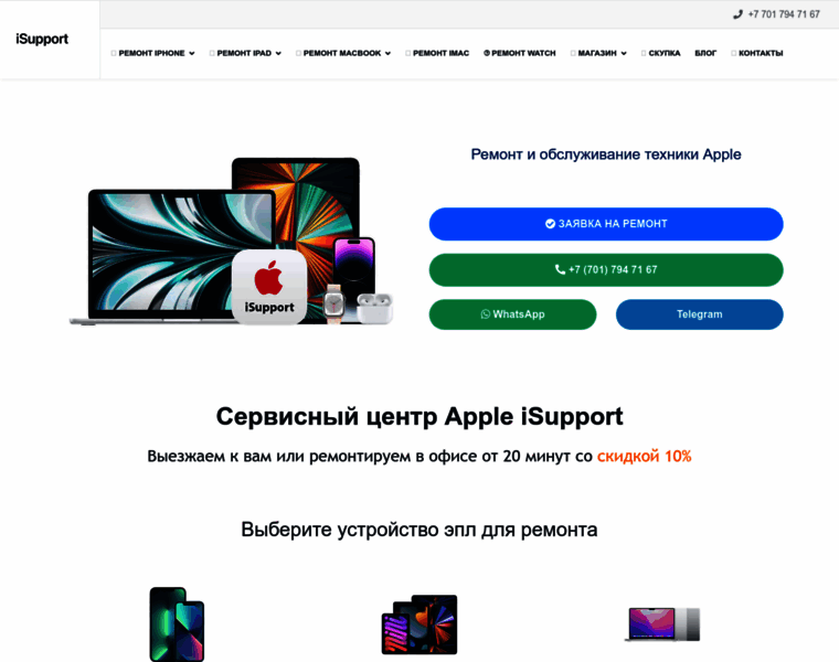 Macintosher.ru thumbnail