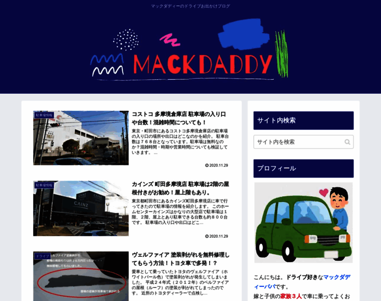 Mackdaddy.jp thumbnail