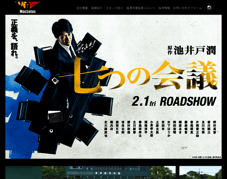 Maclotus.jp thumbnail