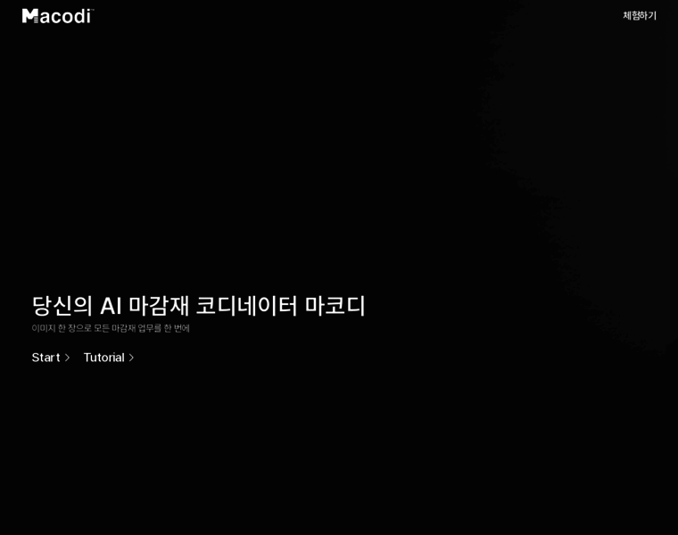 Macodi.co.kr thumbnail