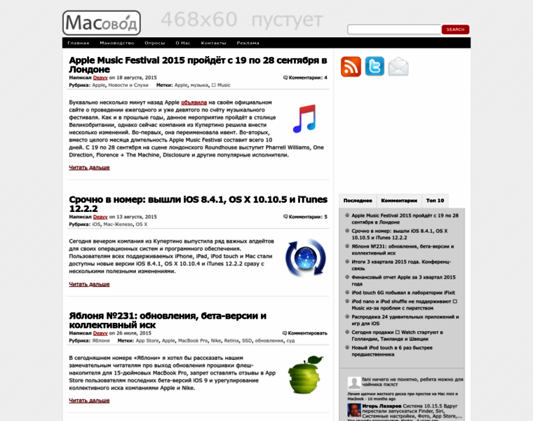 Macovod.net thumbnail