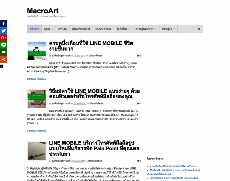 Macroart.net thumbnail