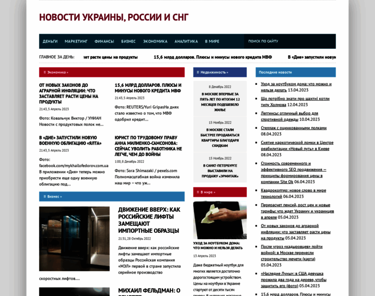 Macroboard.ru thumbnail
