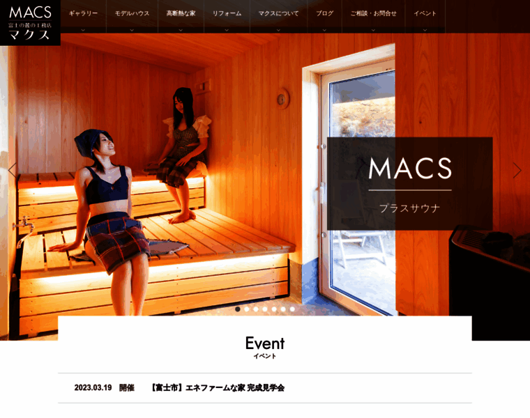Macs-inc.co.jp thumbnail