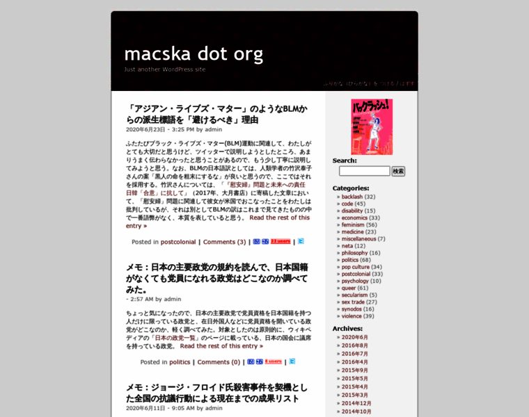 Macska.org thumbnail