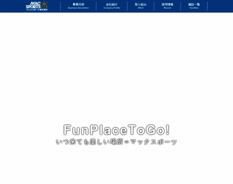 Macsports.jp thumbnail