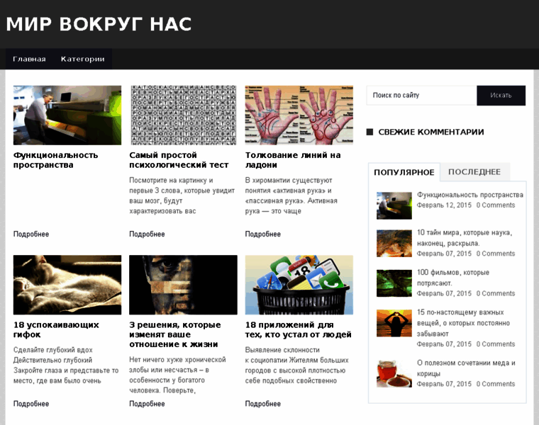 Macvel.ru thumbnail