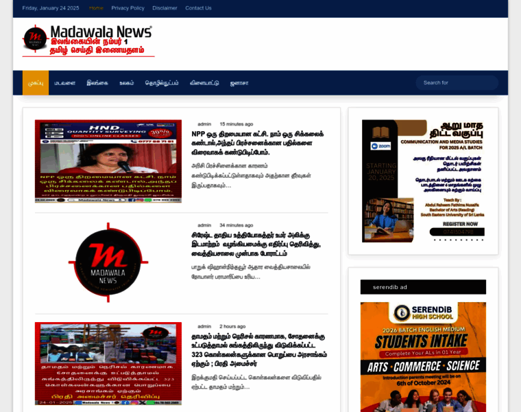 Madawalaenews.com thumbnail Madawalaenews.com thumbnail