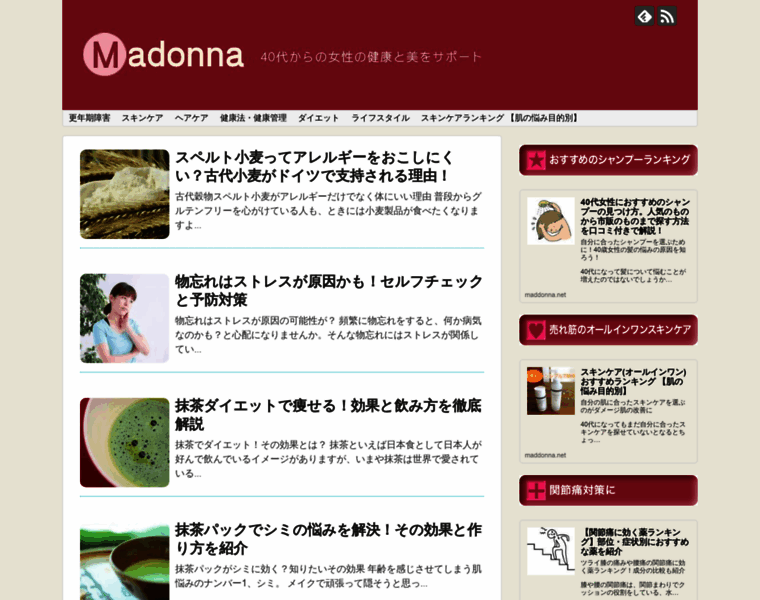 Maddonna.net thumbnail