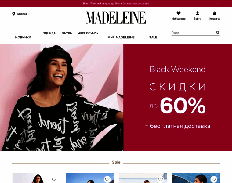 Madeleine.ru thumbnail