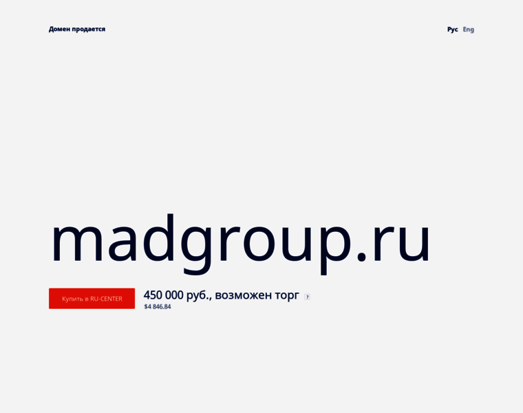 Madgroup.ru thumbnail