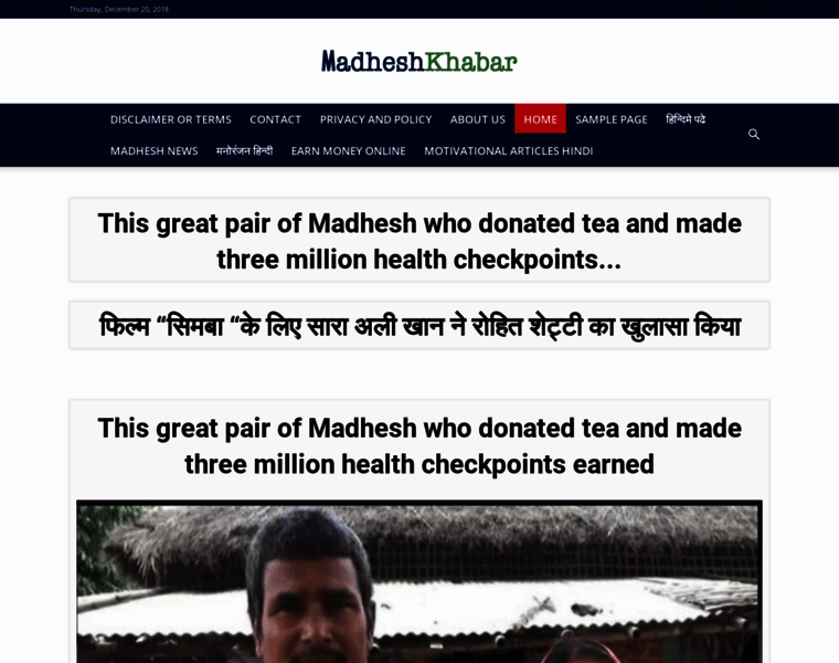 Madheshkhabar.com thumbnail