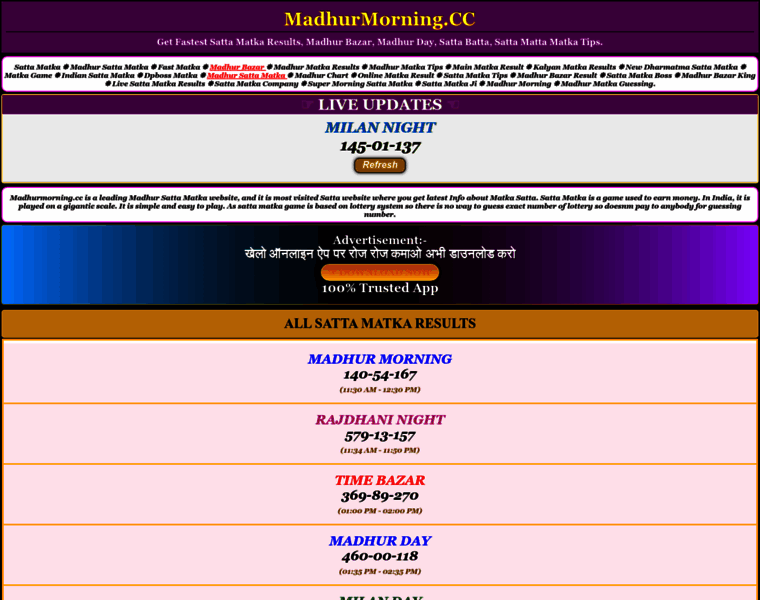 Madhurmorning.cc thumbnail Madhurmorning.cc thumbnail