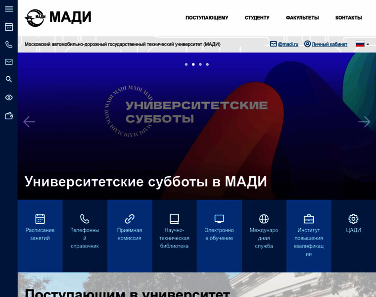 Madi.ru thumbnail