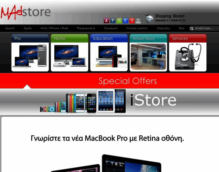 Madmacs.gr thumbnail