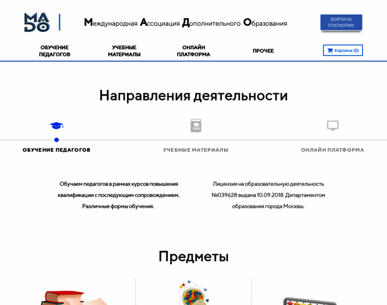 Mado-education.ru thumbnail