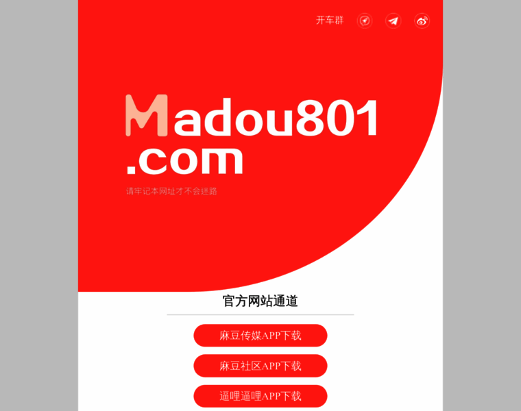 Madou103.com thumbnail