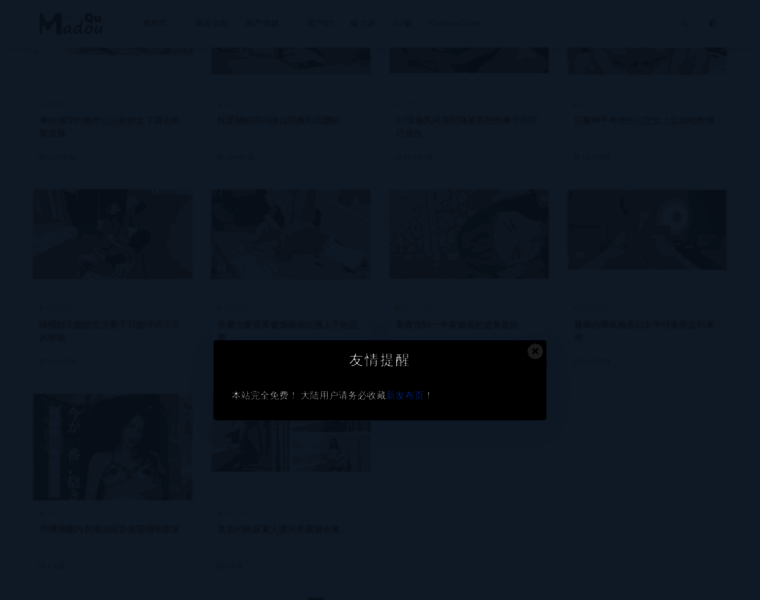 Madouqu9.xyz thumbnail