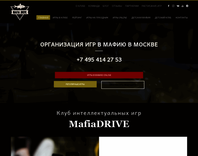 Mafdrive.ru thumbnail