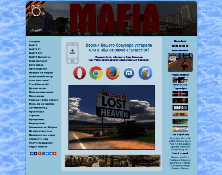 Mafia-forever.ru thumbnail