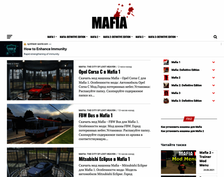 Mafia-mods.ru thumbnail
