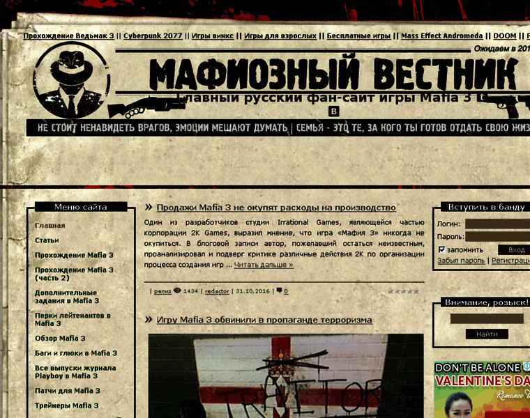 Mafia3play.ru thumbnail