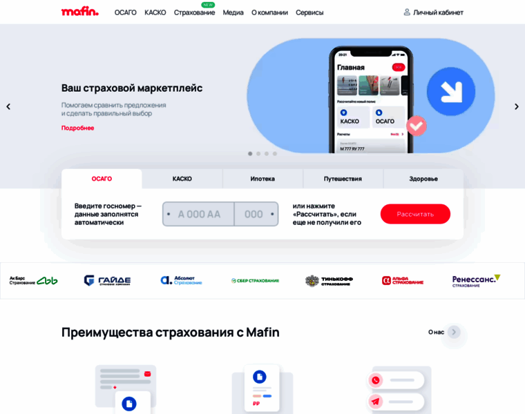 Mafin.ru thumbnail