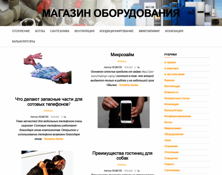 Mag-vladimir.ru thumbnail
