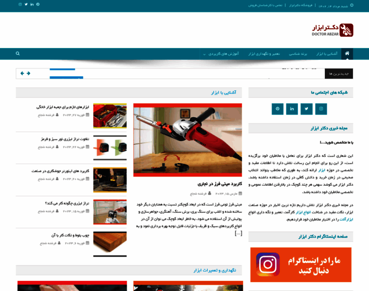 Mag.doctorabzar.com thumbnail
