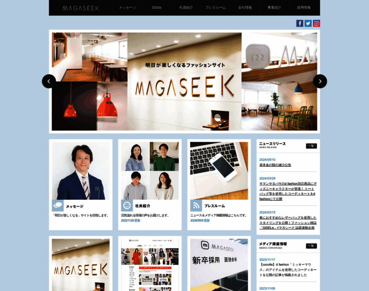 Magaseek.co.jp thumbnail