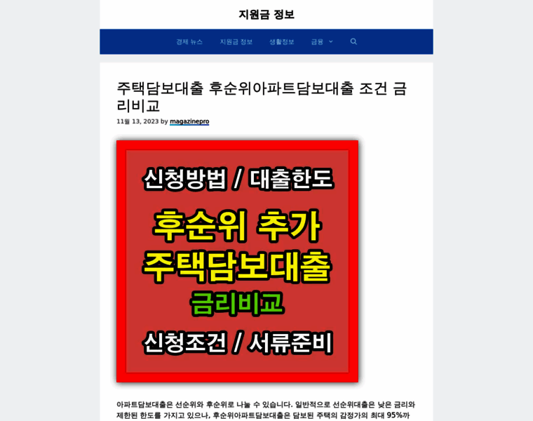 Magazinepro.net thumbnail
