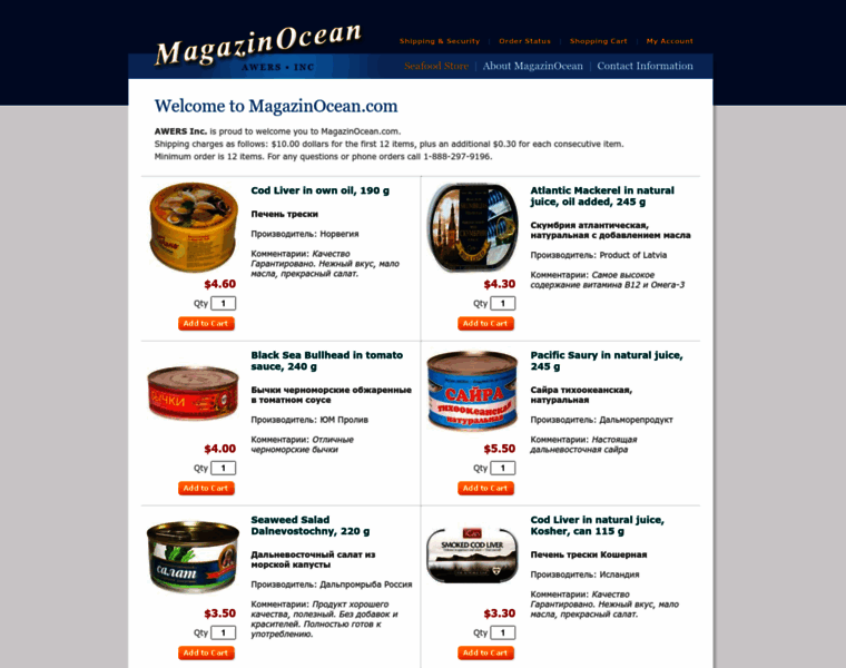 Magazinocean.com thumbnail