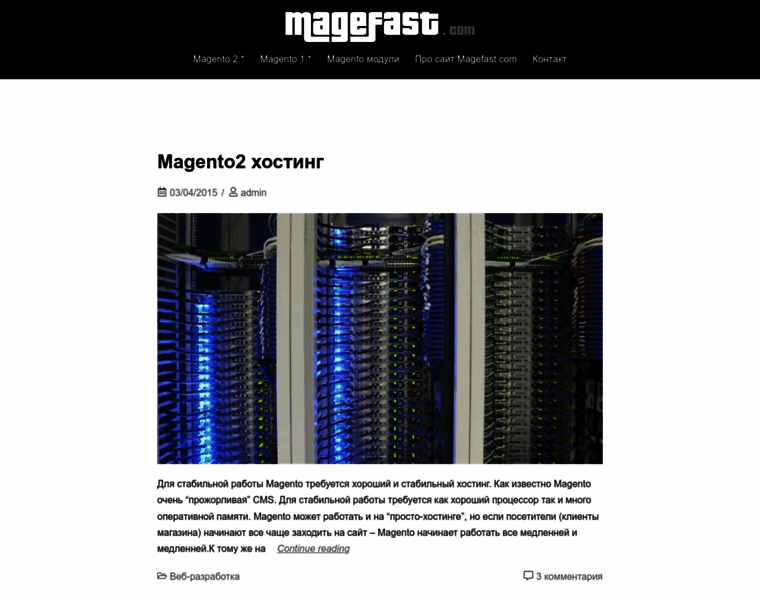 Magefast.com thumbnail