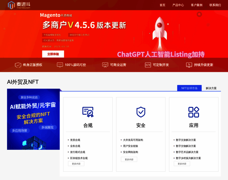 Magento.cn thumbnail Magento.cn thumbnail