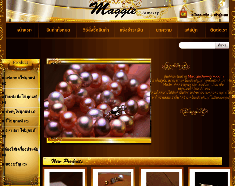 Maggiejewelry.com thumbnail