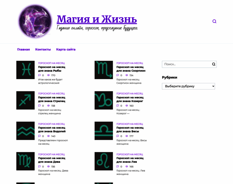 Magia21.ru thumbnail