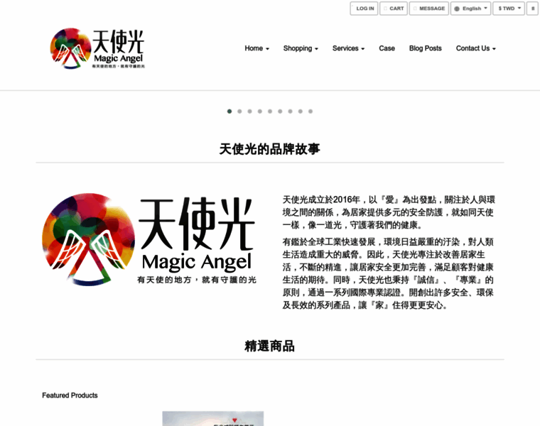 Magic-angel.com.tw thumbnail