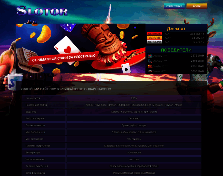 Magic-box.com.ua thumbnail