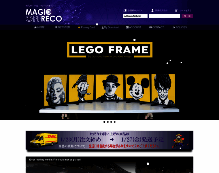 Magic-offreco.com thumbnail