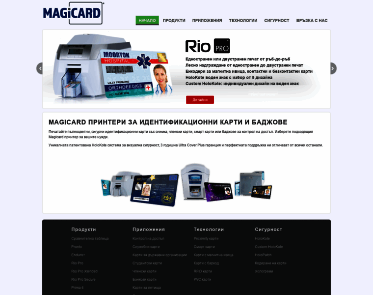 Magicard.info thumbnail