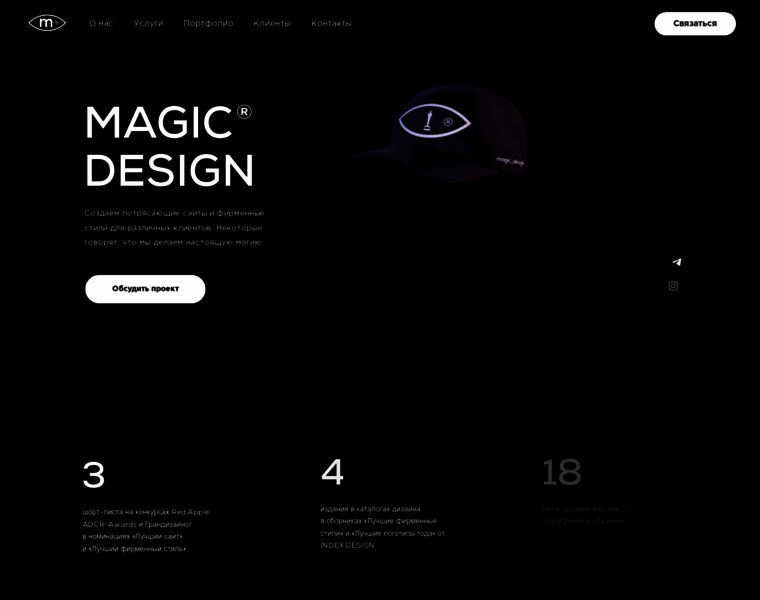 Magicdesign.ru thumbnail