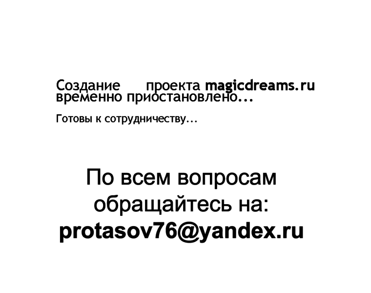 Magicdreams.ru thumbnail