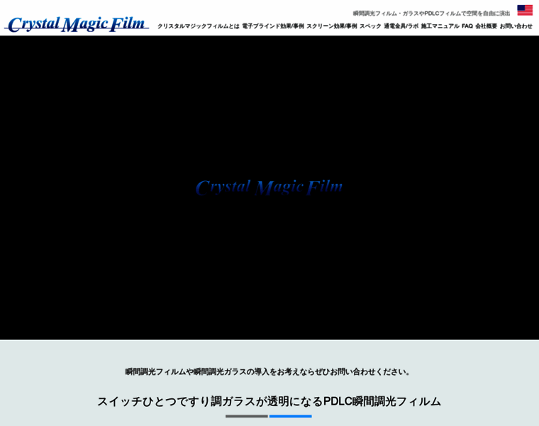Magicfilm.jp thumbnail