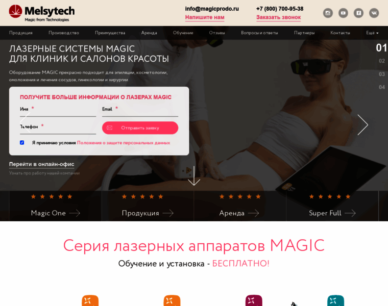 Magicprodo.ru thumbnail
