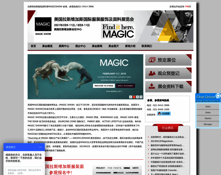 Magicshow.net.cn thumbnail