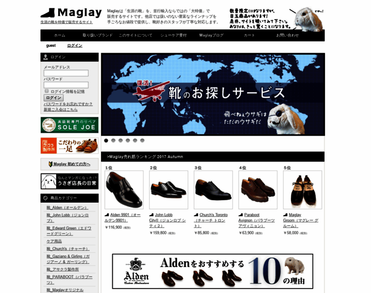 Maglay.net thumbnail