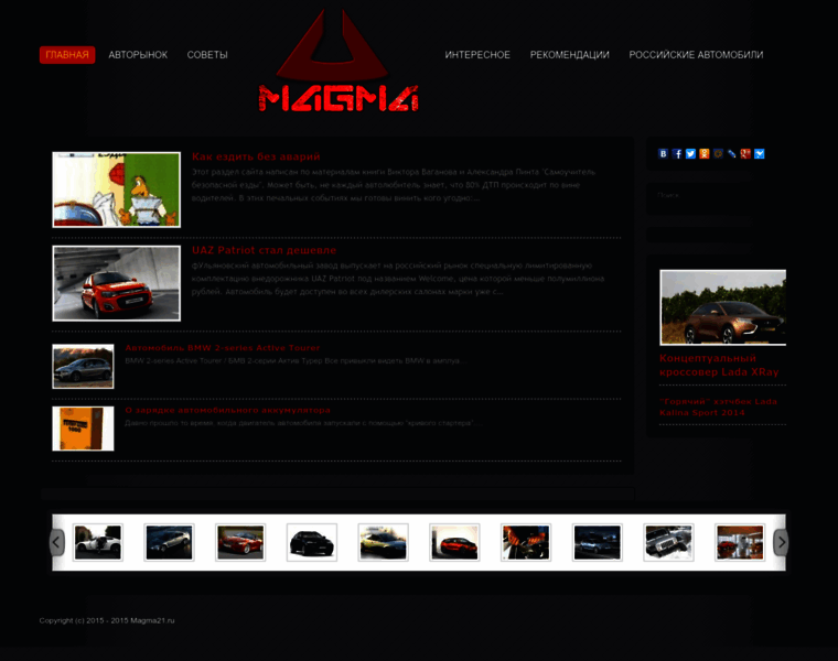 Magma21.ru thumbnail