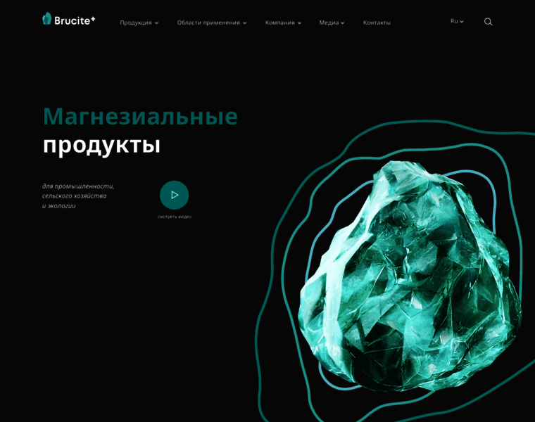 Magminerals.ru thumbnail