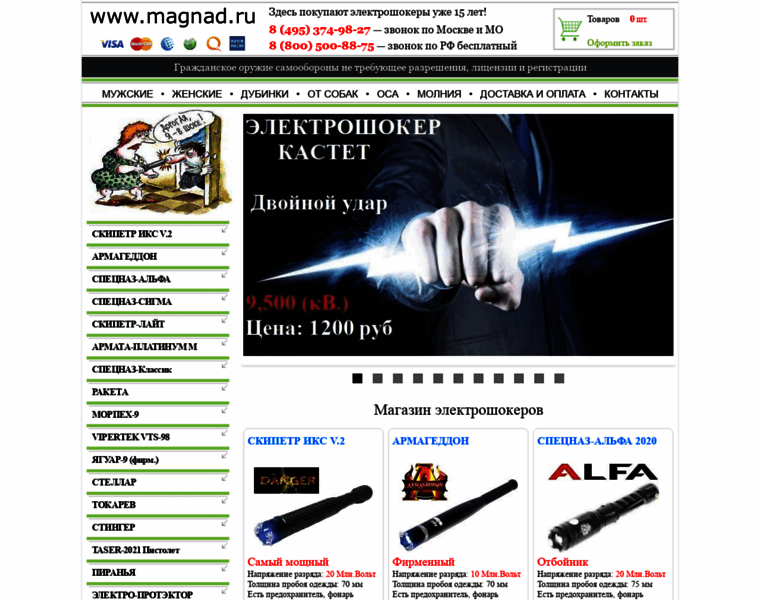 Magnad.ru thumbnail